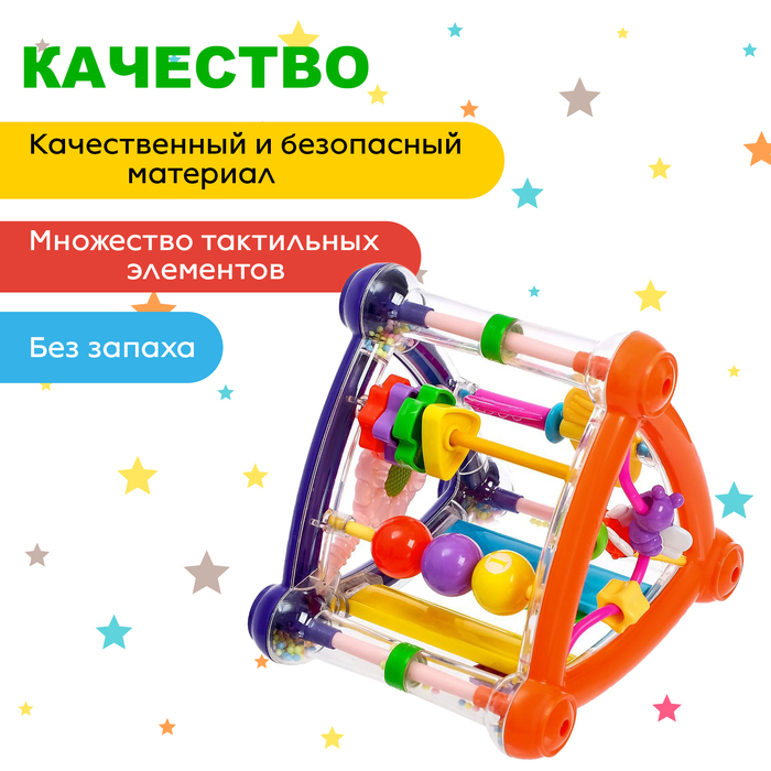 Развивающая игрушка «Умный малыш», цвета МИКС Развивающая игрушка «Умный малыш», цвета МИКС