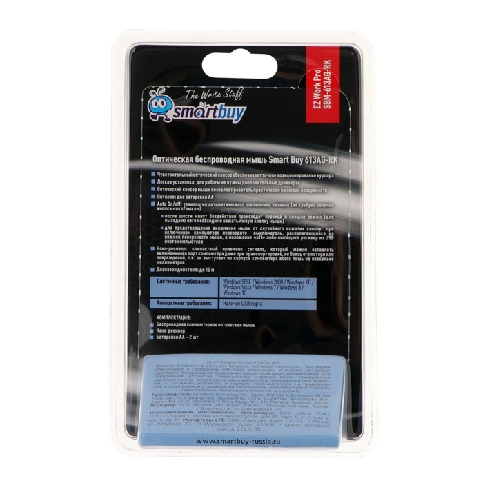 Мышь Smartbuy 613AG, беспроводная, оптическая, 2000 dpi, 2xAA , USB, красная Мышь Smartbuy 613AG, беспроводная, оптическая, 2000 dpi, 2xAA , USB, красная