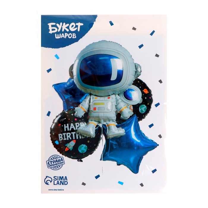 Букет из шаров «Космонавт», набор 5 шт. Букет из шаров «Космонавт», набор 5 шт.