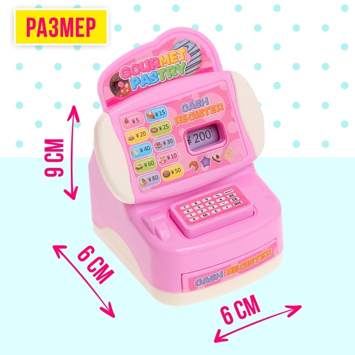 Набор для кукол «Шоппинг», касса, 2 корзинки Набор для кукол «Шоппинг», касса, 2 корзинки