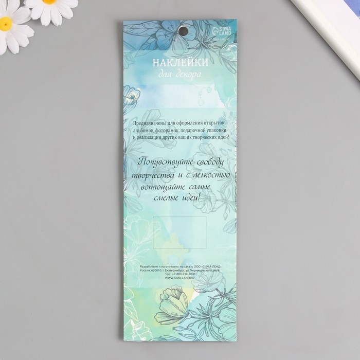 Наклейка пластик стразы Наклейка пластик стразы "Полужемчужины перламутр" d=0,7 см МИКС 10,7х32 см