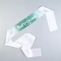 Лента на выпускной «Выпускник колледжа», атлас Лента на выпускной «Выпускник колледжа», атлас