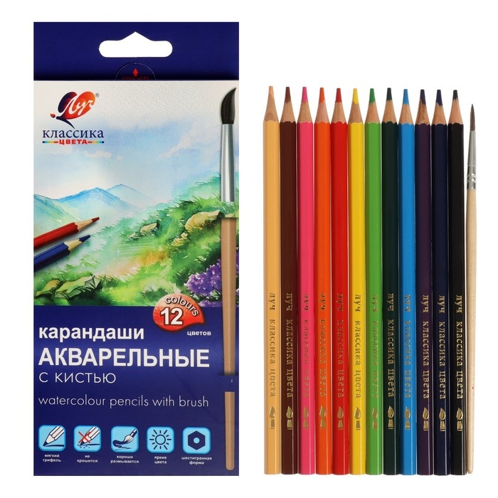 Карандаши акварельные 12 цветов, Луч  Карандаши акварельные 12 цветов, Луч "Классика", с кистью