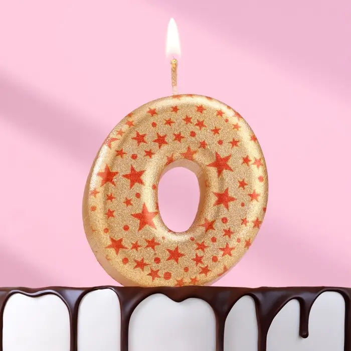 Свеча в торт &laquo;Саната&raquo;, цифра 0, золотая с красными звездами, 5.5 см