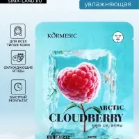 Маска для лица KORMESIC &laquo;Охлаждающие ягоды&raquo;, увлажняющая, 25 мл