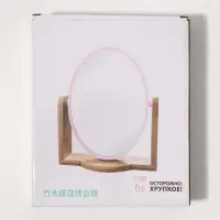 Зеркало настольное BAMBOO, двустороннее, 18&times;20.8&times;4.4 см, (14.2&times;17.6 см), бамбуковое