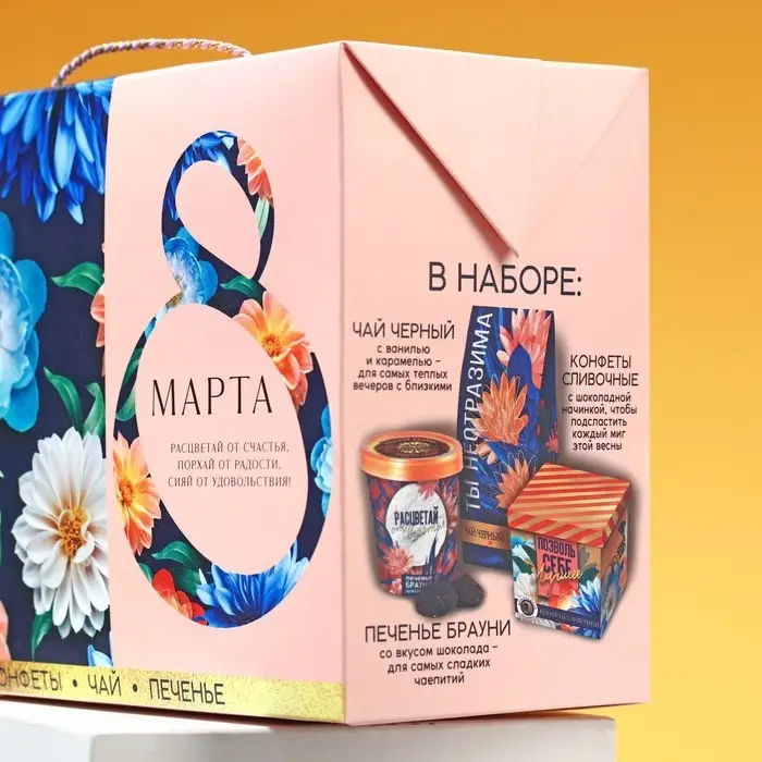 Подарочный набор &laquo;8 марта&raquo;: чай 50 г., печенье брауни 120 г., конфеты 110 г..
