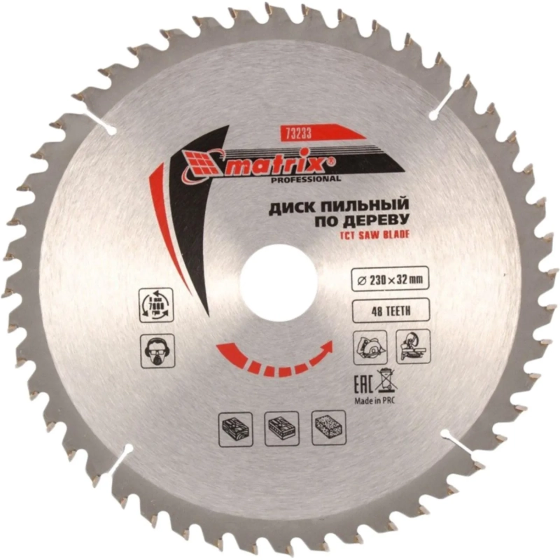 Диск пильный по дереву, ф230х32мм, 48 зубьев + кольцо 32/30// Matrix 73233