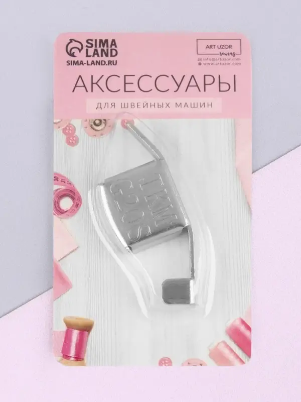 Магнитный направитель для шва, 4.5&times;2 см