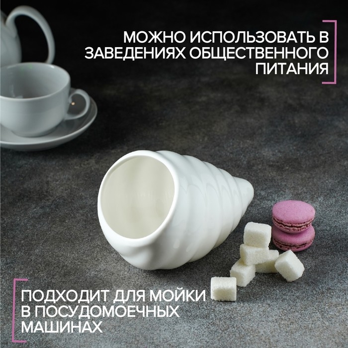 Сахарница фарфоровая Magistro «Ракушка», 330 мл, цвет белый Сахарница фарфоровая Magistro «Ракушка», 330 мл, цвет белый