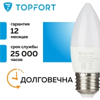 Лампа светодиодная Topfort E27 10W 4000K свеча
