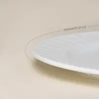 Тарелки SL Home &laquo;Винтаж фрэнч&raquo;, d=27 см, набор 2 шт., фарфор, белые