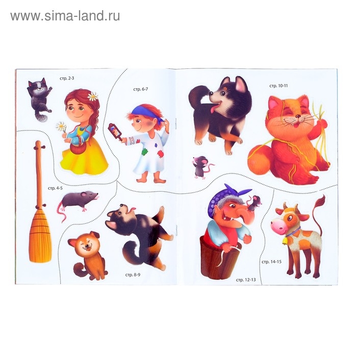 Наклейки «Русские народные сказки» №2, набор 4 шт. Наклейки «Русские народные сказки» №2, набор 4 шт.