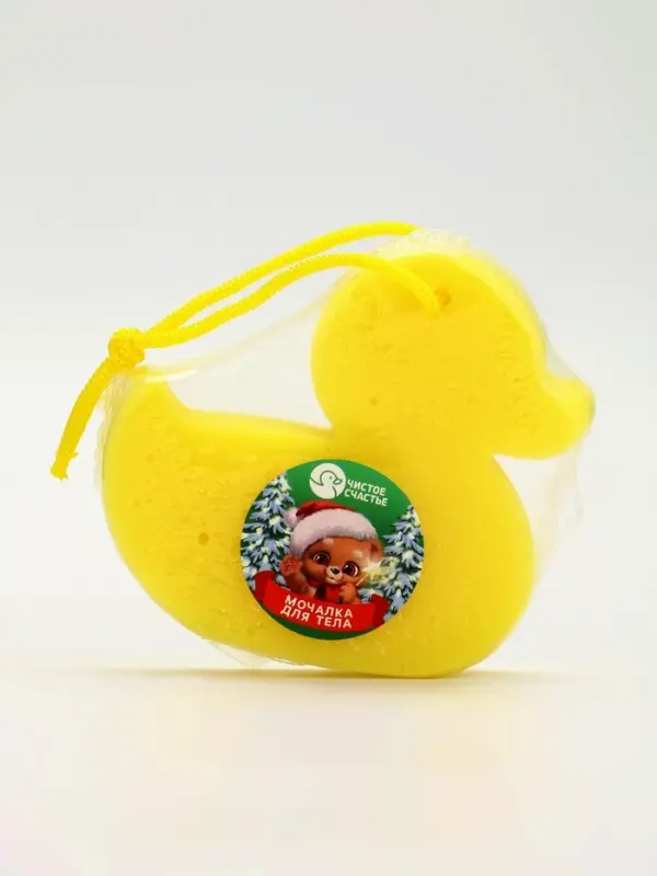 Подарочный набор для девочки &laquo;Для тебя&raquo;: пена для купания, шампунь для волос и мочалка утка, Чистое счастье