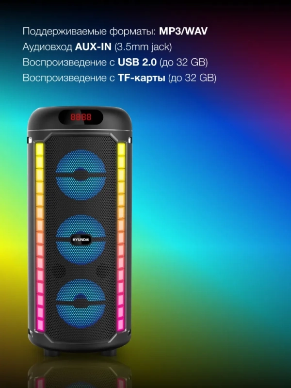 Минисистема H-MC1221 черный 15Вт FM USB BT SD MMC