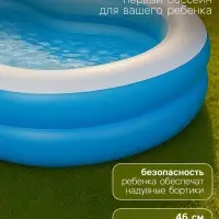 Бассейн надувной &laquo;Большая лагуна&raquo;, 262&times;157&times;46 см, от 3 лет, 54117 Bestway