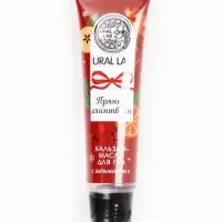 Бальзам-масло для губ, аромат пряный глинтвейн, 10 г, URAL LAB