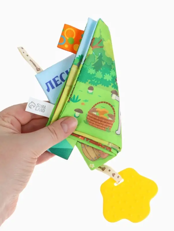 Книжка - шуршалка с прорезывателем &laquo;Лесная ферма&raquo;, Крошка Я