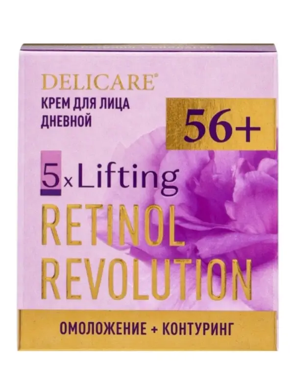 Крем для лица дневной Delicare Retinol, 56+, 50 мл