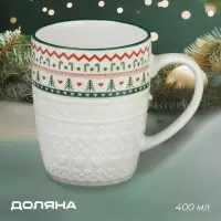 Новогодняя кружка Доляна «Вязаный свитер», 400 мл, 12,6×8,8×10,5 см