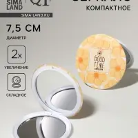 Зеркало складное &laquo;Нежность&raquo;, d=7.5 см, с увеличением х2, жёлтое