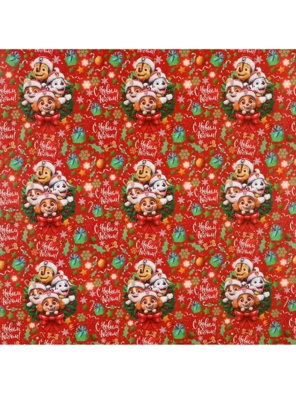 Бумага упаковочная «Новый год» 70 х 100 см, Щенячий патруль