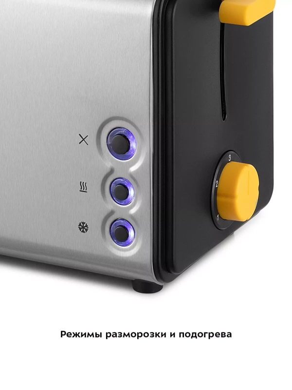 Тостер для хлеба с поддоном КТ-6203 - 850 Вт Тостер для хлеба с поддоном КТ-6203 - 850 Вт