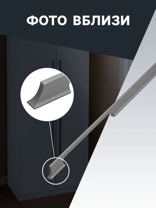 Ручка-скоба CAPPIO RSC020, алюминий, м/о 576 мм, цвет графит