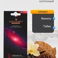 Ароматизатор картонный Fusion, Tobacco Vanilla