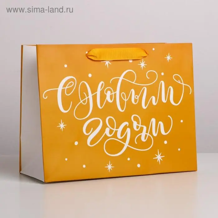 Пакет подарочный новогодний ламинированный «Золотой», MS 23 х 18 х 10 см