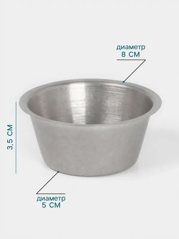 Соусник Hanna Kn&ouml;vell Vanha, 100 мл, d=8 см, нержавеющая сталь, серебристый