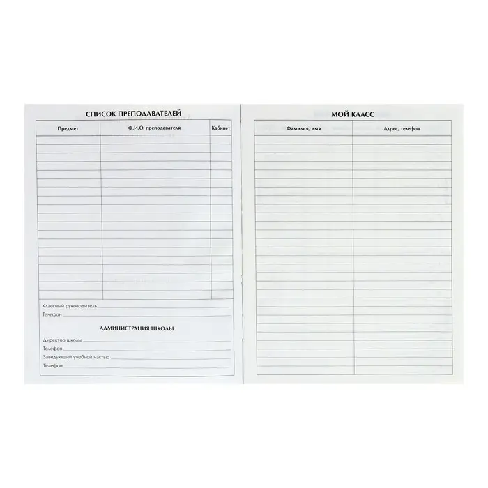 Дневник для 5-11 классов, "Авто. Неон", твердая обложка 7БЦ, глянцевая ламинация, 48 листов