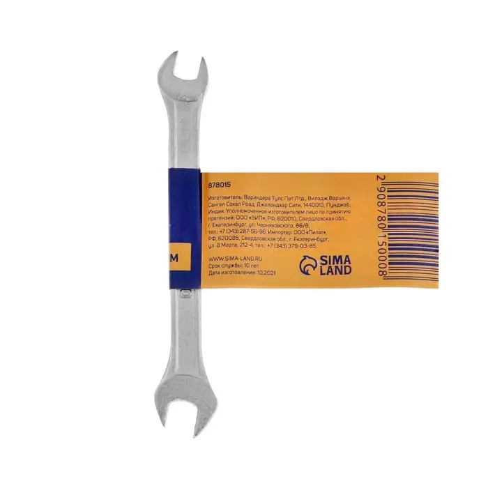 Ключ рожковый ТУНДРА, хромированный, 6 х 7 мм Ключ рожковый ТУНДРА, хромированный, 6 х 7 мм