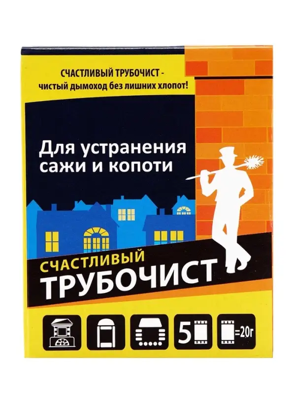 Средство для очистки дымоходов от сажи и копоти &laquo;Счастливый дачник - Трубочист&raquo;, 5&times;20 г