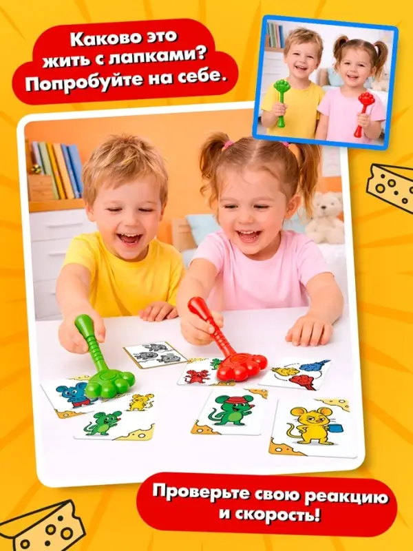 Настольная игра &laquo;Лапки в деле&raquo;, 2 в 1, 5+