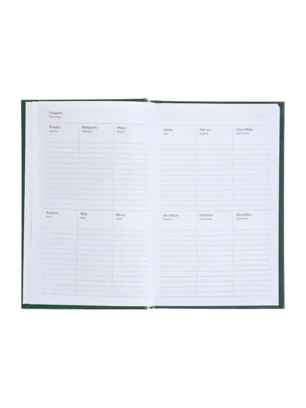 Ежедневник недатир А5 160л бумвинил, зеленый