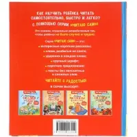 Любимые сказки для первого чтения (по слогам) 65918
