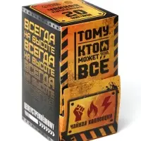 Чай подарочный &laquo;Тому кто может всё&raquo;, 20 пакетиков