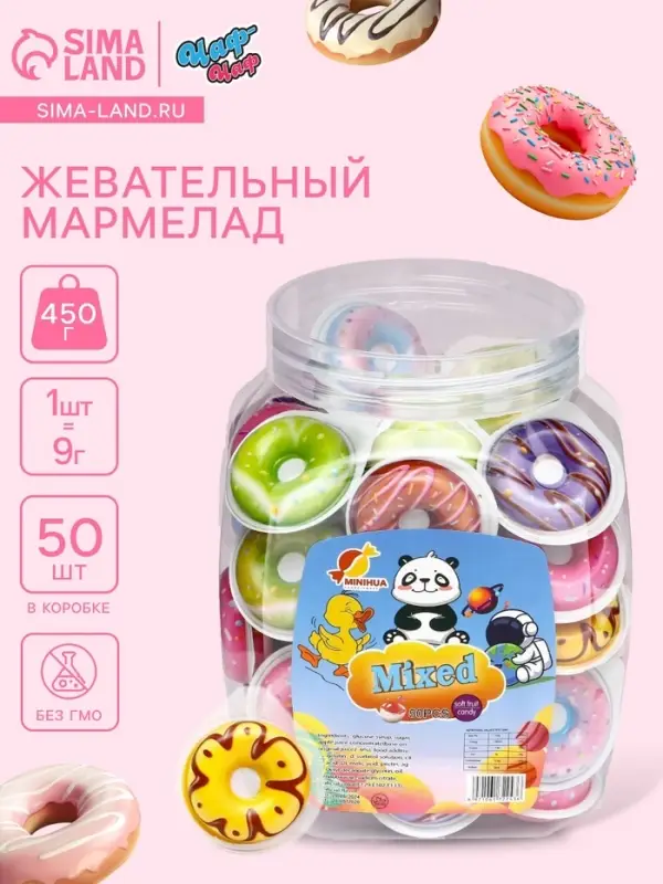 Жевательный мармелад "Пончик", 9г