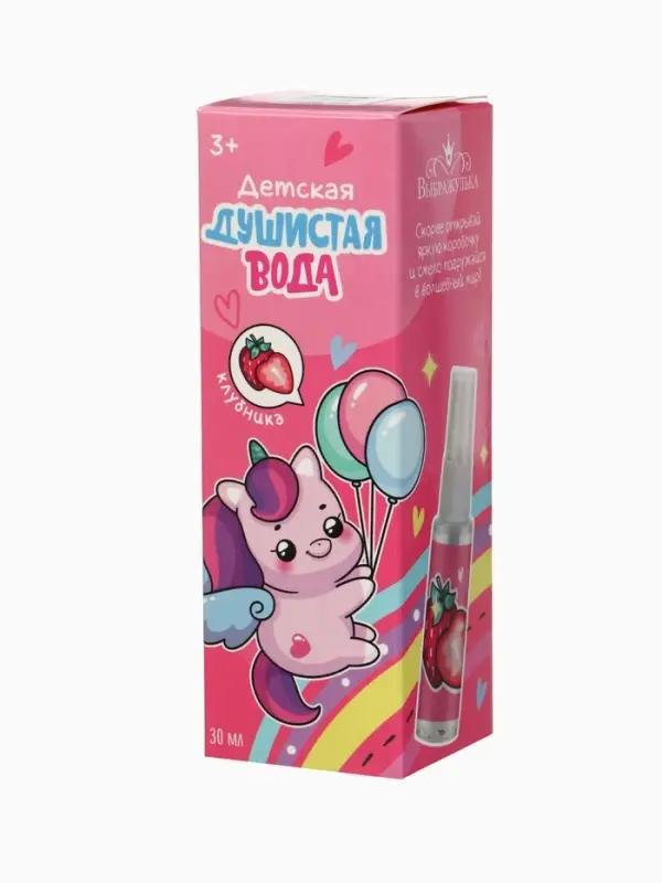 Душистая вода детская для девочек &laquo;Лесные ягоды&raquo;, 30 мл