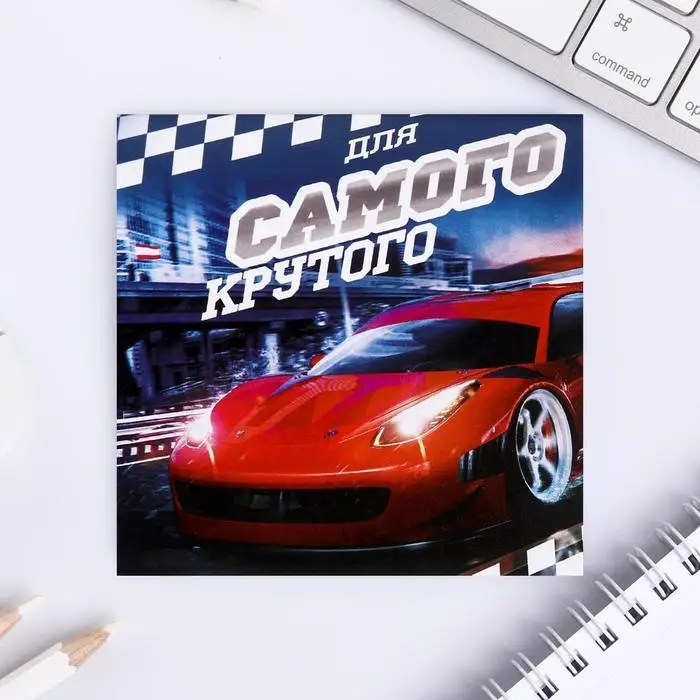 Блокнот 10х10, 16 листов в клетку &laquo;Самый крутой&raquo;