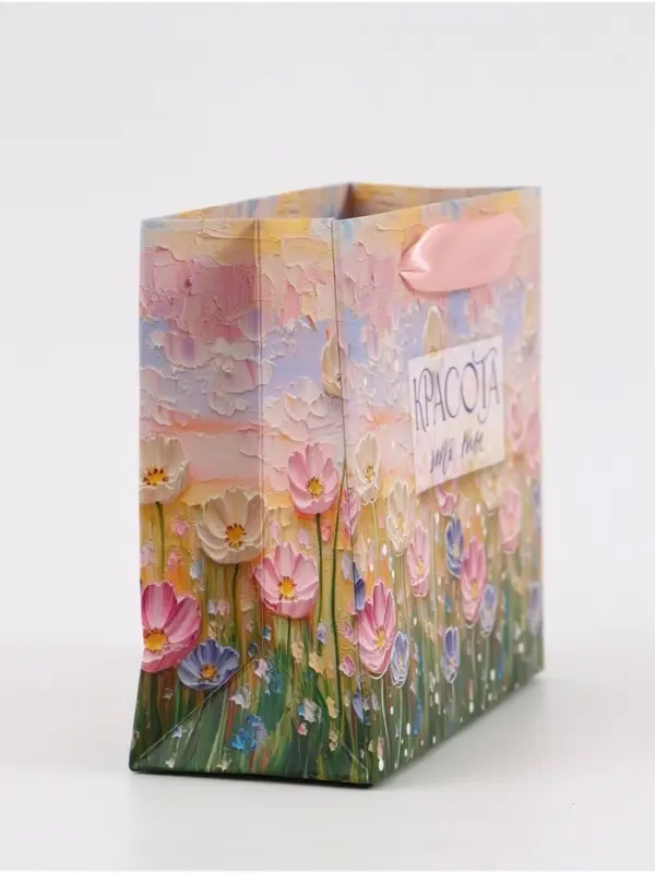 Пакет подарочный &laquo;Красота &mdash; это ты&raquo;, 15&times;12&times;5.5 см