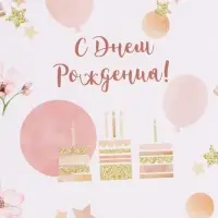 Бумага упаковочная &laquo;Цветочное поздравление&raquo;, глянец, 70&times;100 см, 1 лист