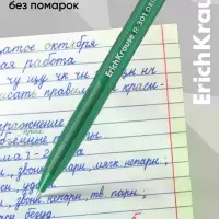 Ручка шариковая ErichKrause R-301 Stick Original, узел 1мм, зеленая
