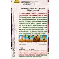 Семена цветов Петуния Суперкаскадная F1, смесь сортов (драже) PanAmerican, Ц/П,7 шт. Семена цветов Петуния Суперкаскадная F1, смесь сортов (драже) PanAmerican, Ц/П,7 шт.