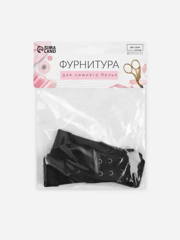 Застёжка для бюстгальтера, удлинитель, 3 ряда 2 крючка, 3.2&times;10.5 см, 5 шт., чёрная