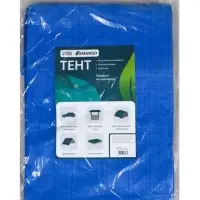 Тент защитный, 8 × 4 м, плотность 60 г/м², УФ, люверсы шаг 1 м, тарпаулин, УФ, синий