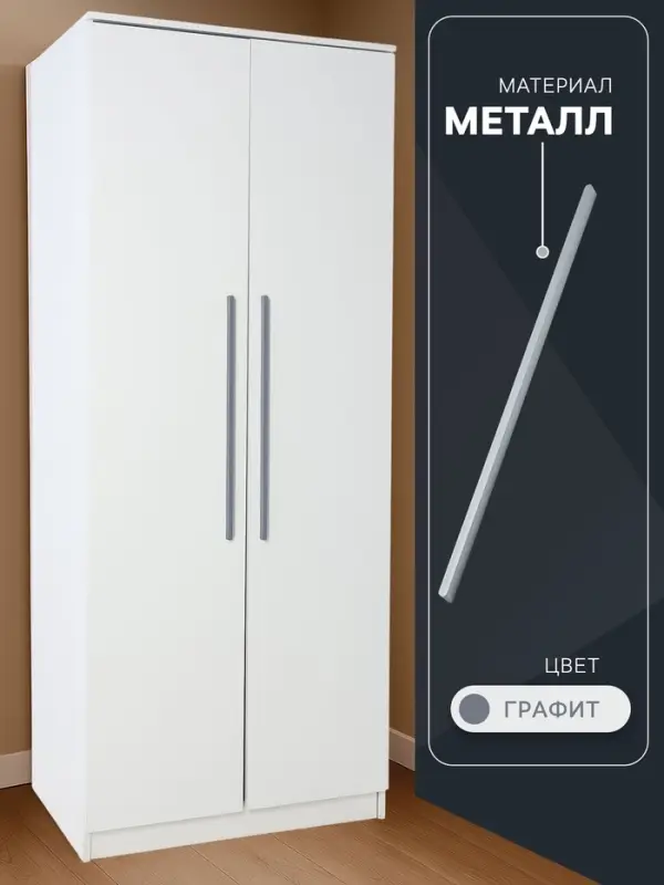 Ручка-скоба CAPPIO RS141, м/о 576 мм, цвет графит