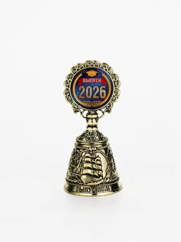Колокольчик "Выпускник 2026",  8,5 х 3,8 см