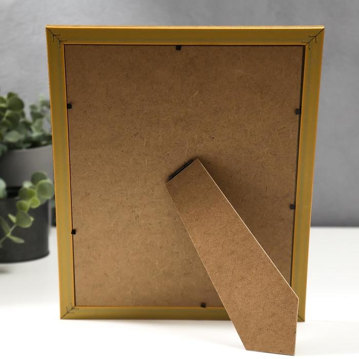 Фоторамка пластик 15х20 см Фоторамка пластик 15х20 см "Золотая спираль на чёрном" 23х18 см